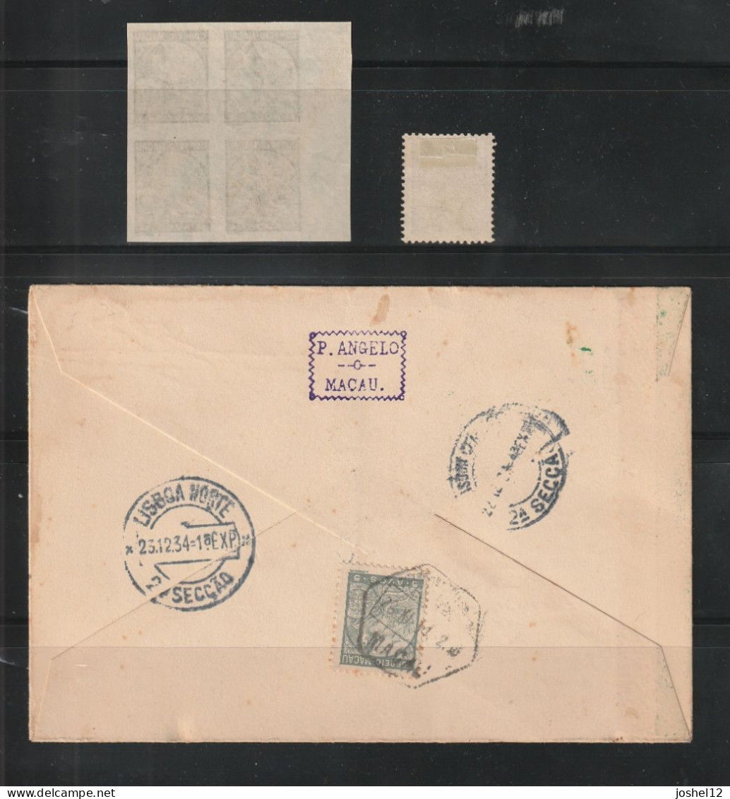 Macau Macao 1934 Padroes 14a Proof (MNH/With Gum) + Stamp (used) + FFC Cover. Fine - Covers & Documents