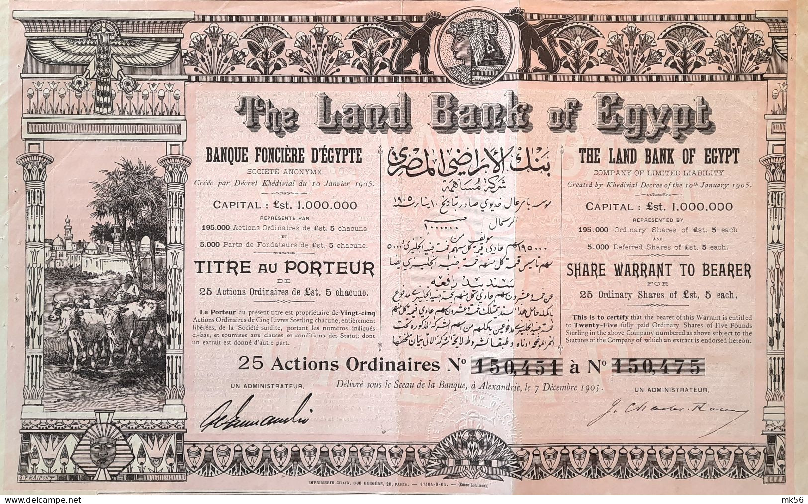 The Land Bank Of Egypt - 25 Ordinary Shares - 1905 - Alexandrie - Deco !! - Bank En Verzekering