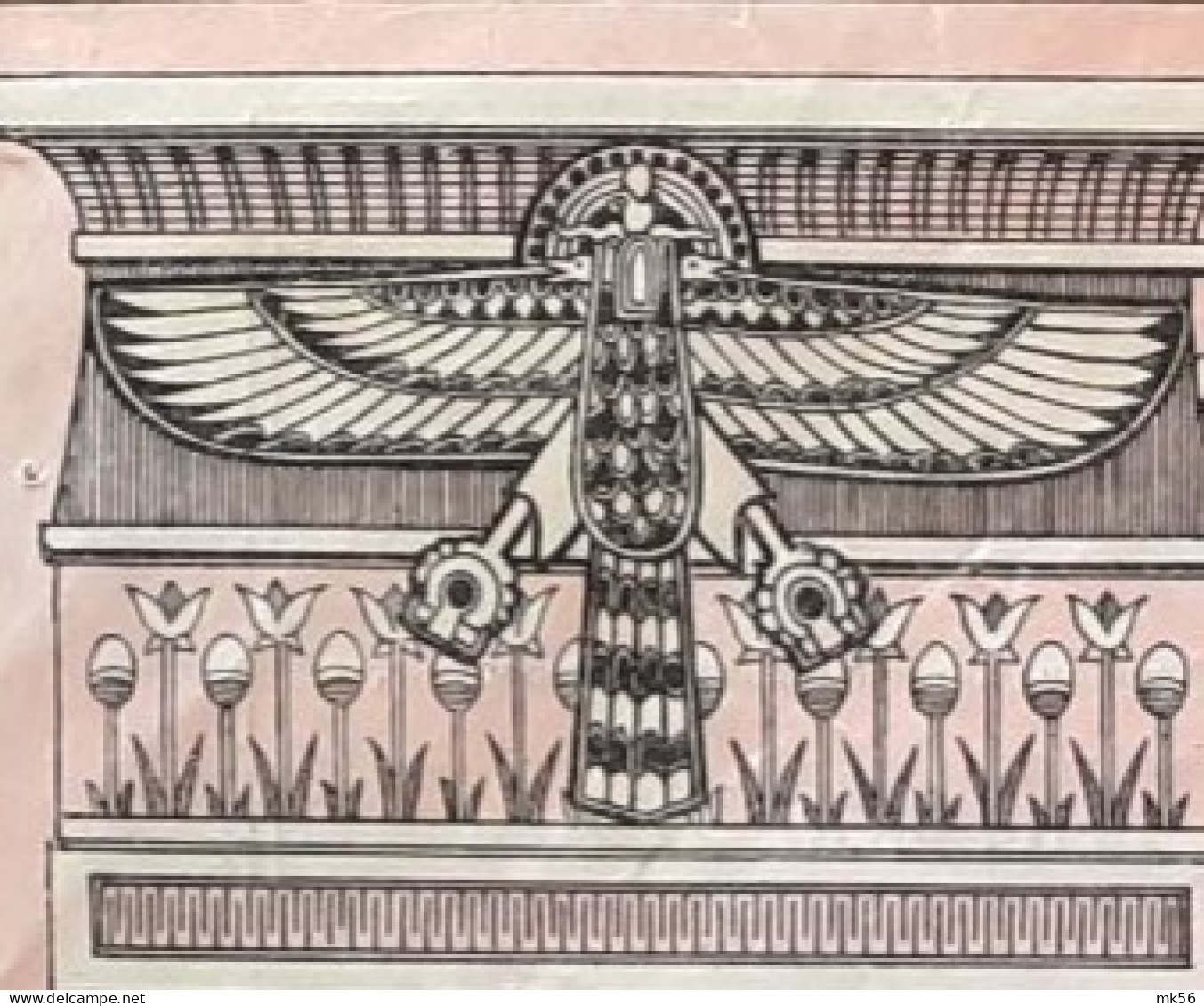 The Land Bank Of Egypt - 25 Ordinary Shares - 1905 - Alexandrie - Deco !! - Bank & Versicherung