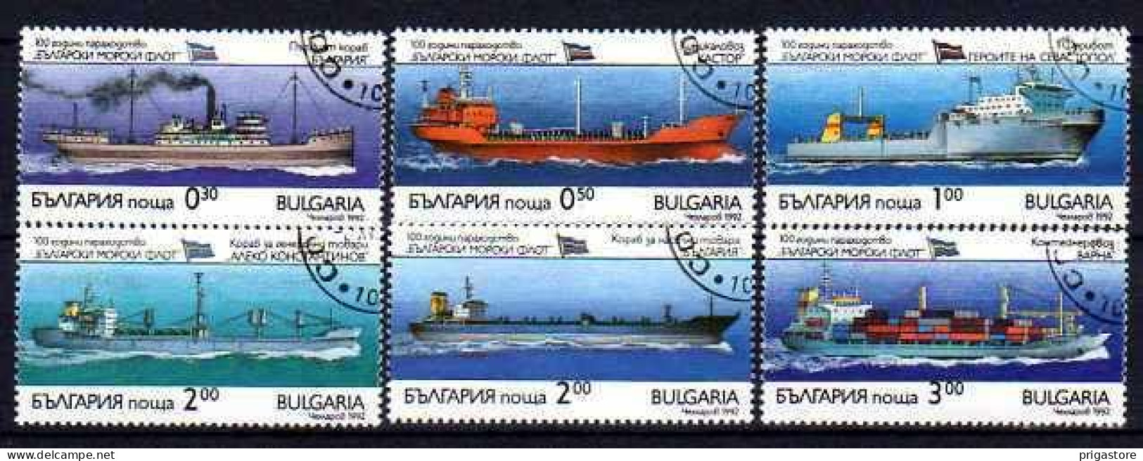 Bulgarie 1992 Bateaux (12) Yvert N° 3471 à 3476 Oblitérés Used - Gebruikt