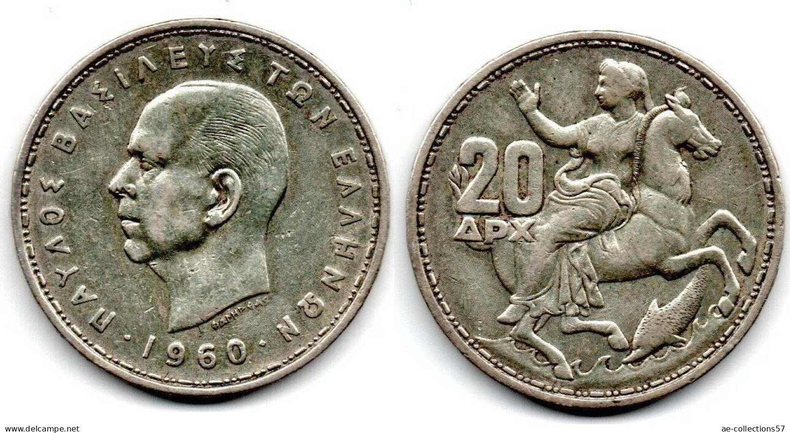 MA 31583 / Congo 5 Zaires 1967 SUP+ - Congo (República Democrática 1964-70)