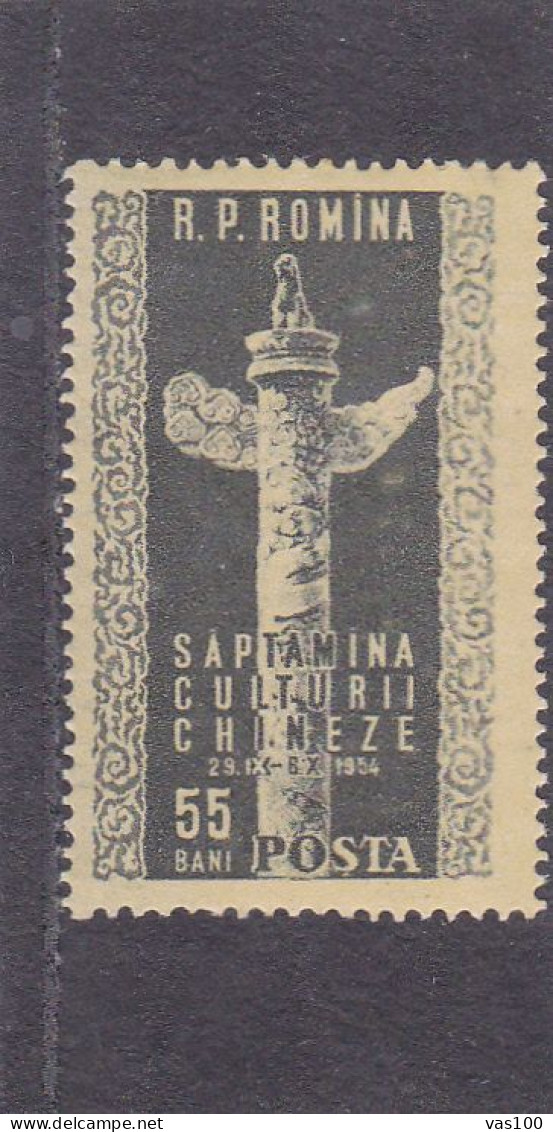 CHINESE CULTURE WEEK 1954  MI.Nr.1490 ,MNH ROMANIA - Ungebraucht