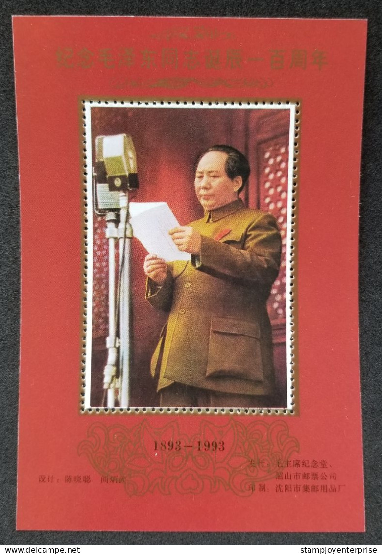 China Mao Tse Tung 100th Birthday 1993 (souvenir Sheet) MNH *vignette - Neufs