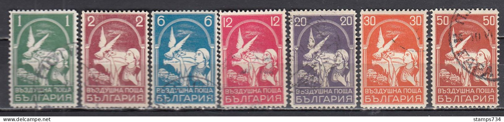 Bulgaria 1931 - Par Avion: Grand Pigeon, YT PA5/11, Used - Oblitérés