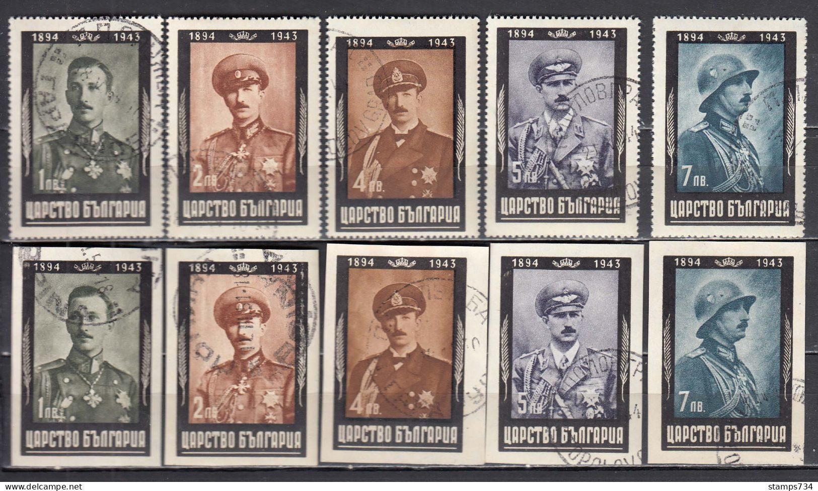 Bulgaria 1944 - Used (O), Ann. De La Mort Du Roi Boris III - 5 V. Dent.+5 V. Non Dent, YT 422/26A+B - Used Stamps