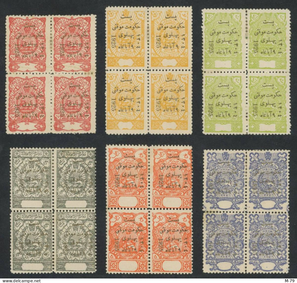 Iran - 6 Block 4 - Complete Set MH - Irán