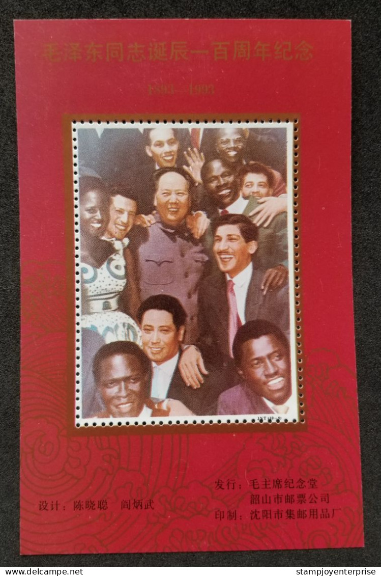 China Mao Tse Tung 100th Birthday 1993 Souvenir Sheet) MNH *vignette - Neufs