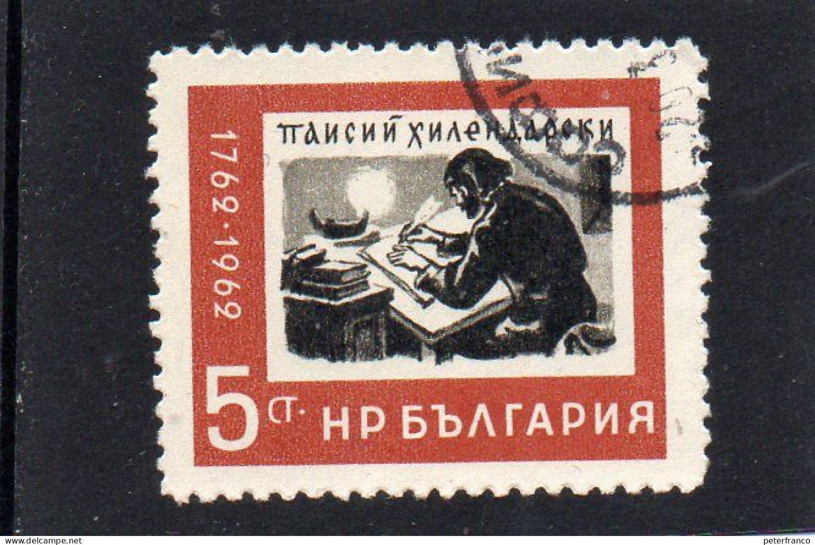 1962 Bulgaria - Storia Slava-bulgara Do Chilenadarski - Used Stamps