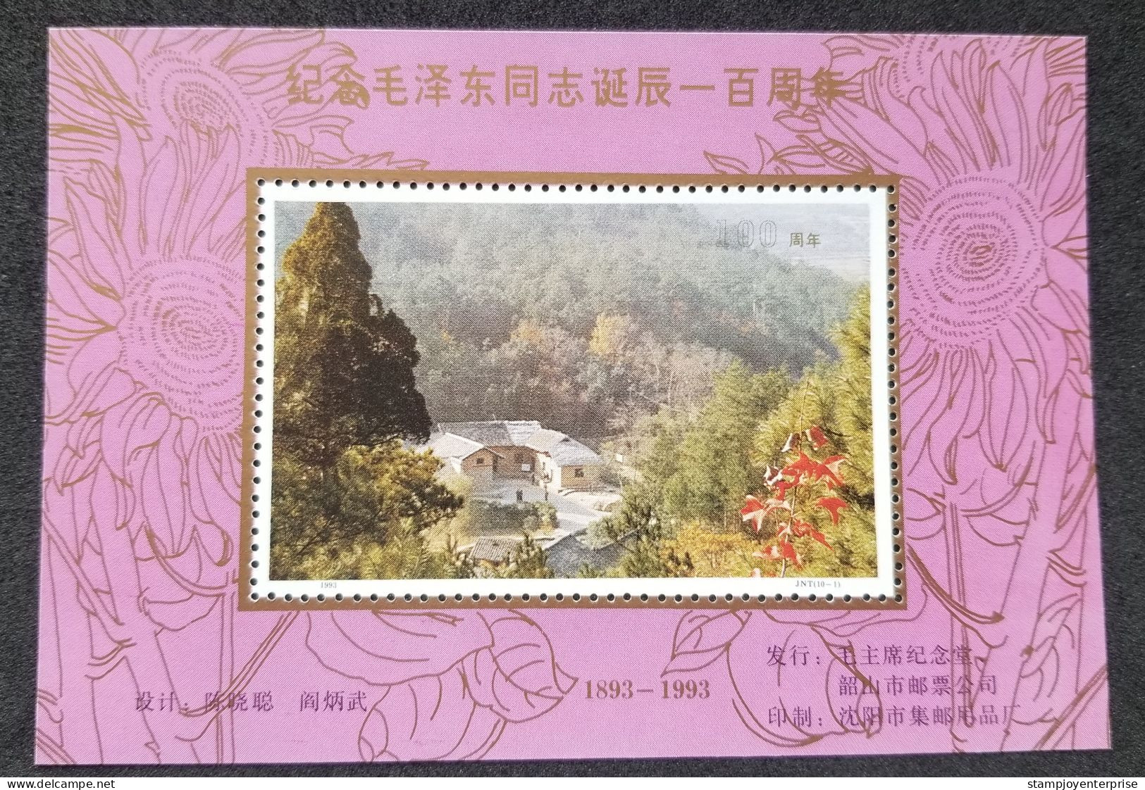 China Mao Tse Tung 100th Birthday 1993 House (souvenir Sheet) MNH *vignette - Nuovi