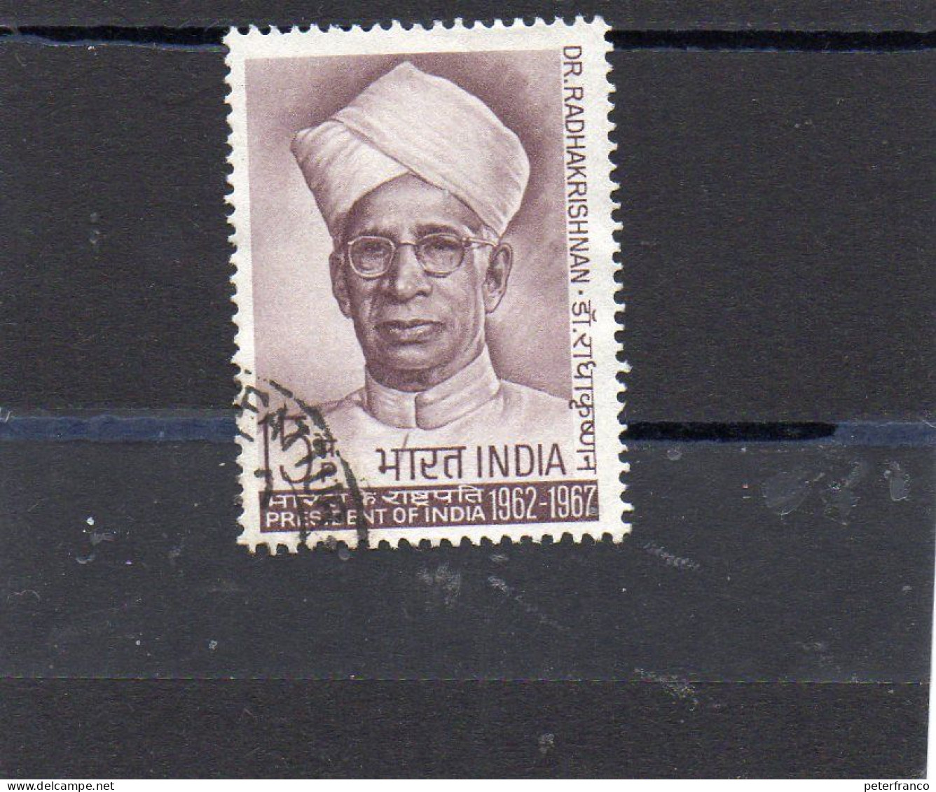 1967 India - Dr. S. Radhakrishna - Used Stamps