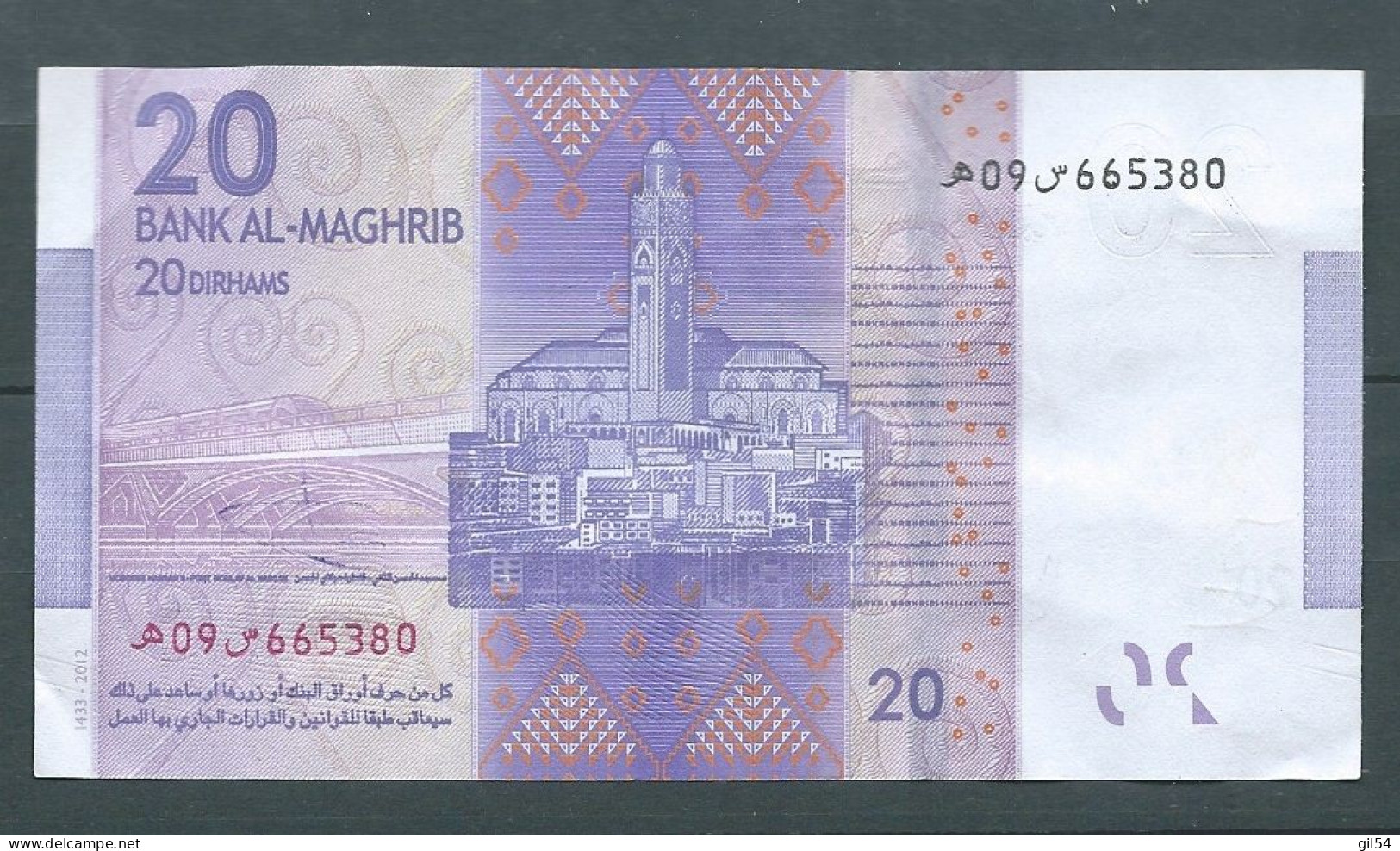 MAROC 20 DIRHAMS 2012  - 665680 - Laura 9326 - Morocco