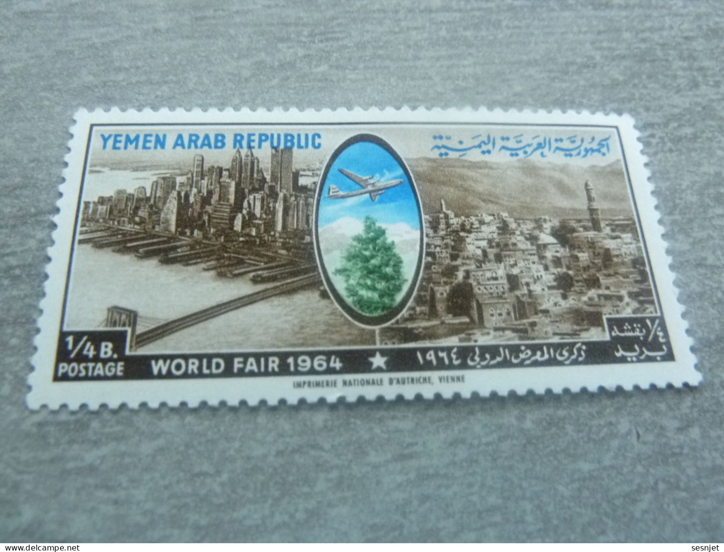Yémen - World Fair - Val 1/4 - Polychrome - Imp.Nationale D'Autriche - Vienne - Neuf - Année 1964 - - Yemen