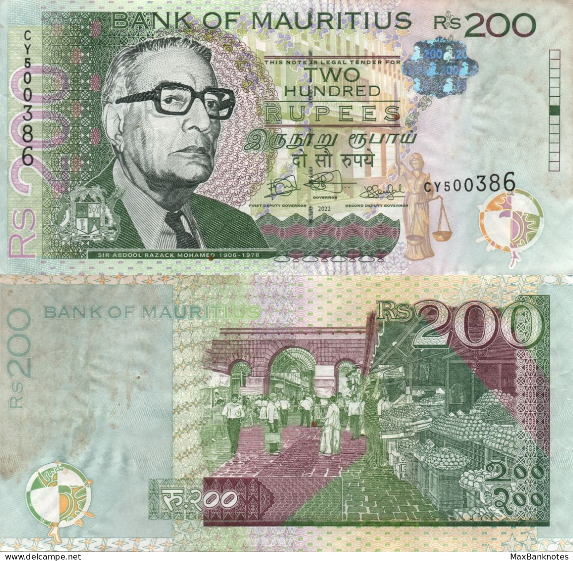 Mauritius / 200 Rupees / 2022 / P-61(c) / VF - Mauritius