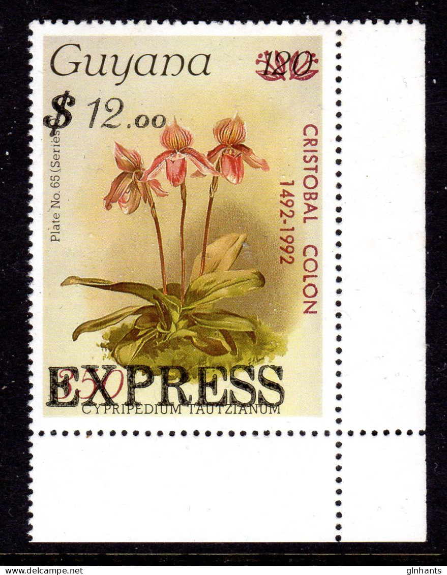 GUYANA - 1986 SANDERS REICHENBACHIA ORCHID FLOWERS EXPRESS $12 ON 320 ON 120 FINE MNH ** SG E1 - Guyana (1966-...)