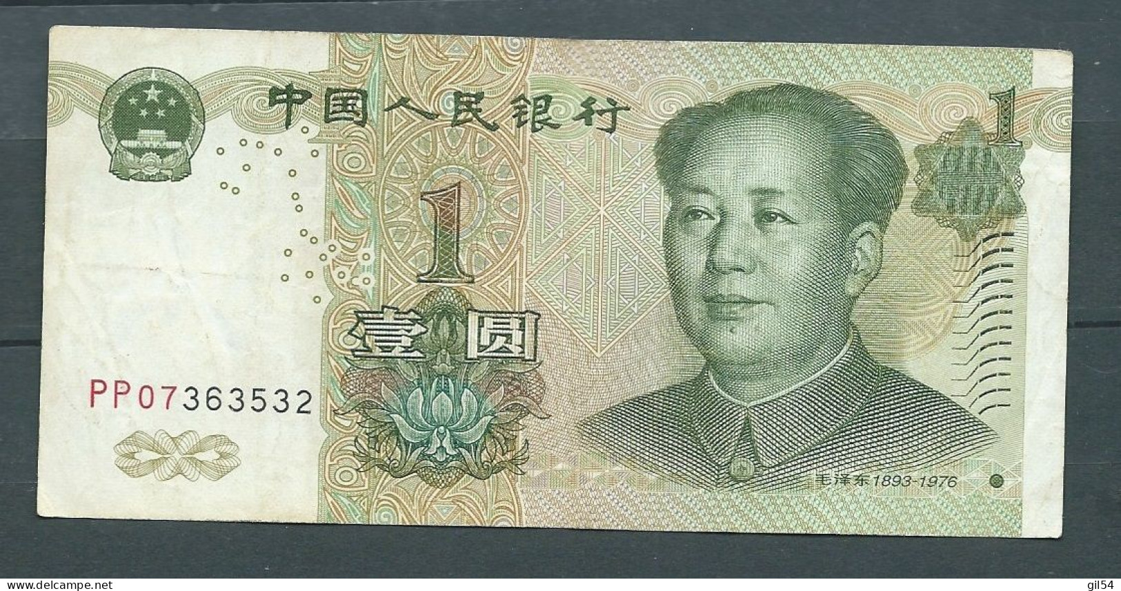 CHINE 1 YUAN 1999 -  PP07363532 - Laura 9329 - Chine