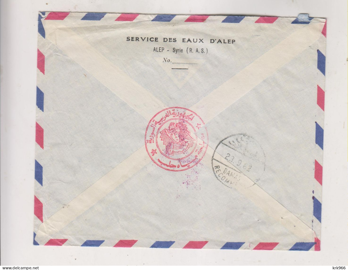 SYRIA ALEP 1962 Nice Registered Airmail  Cover To Austria - Syrië