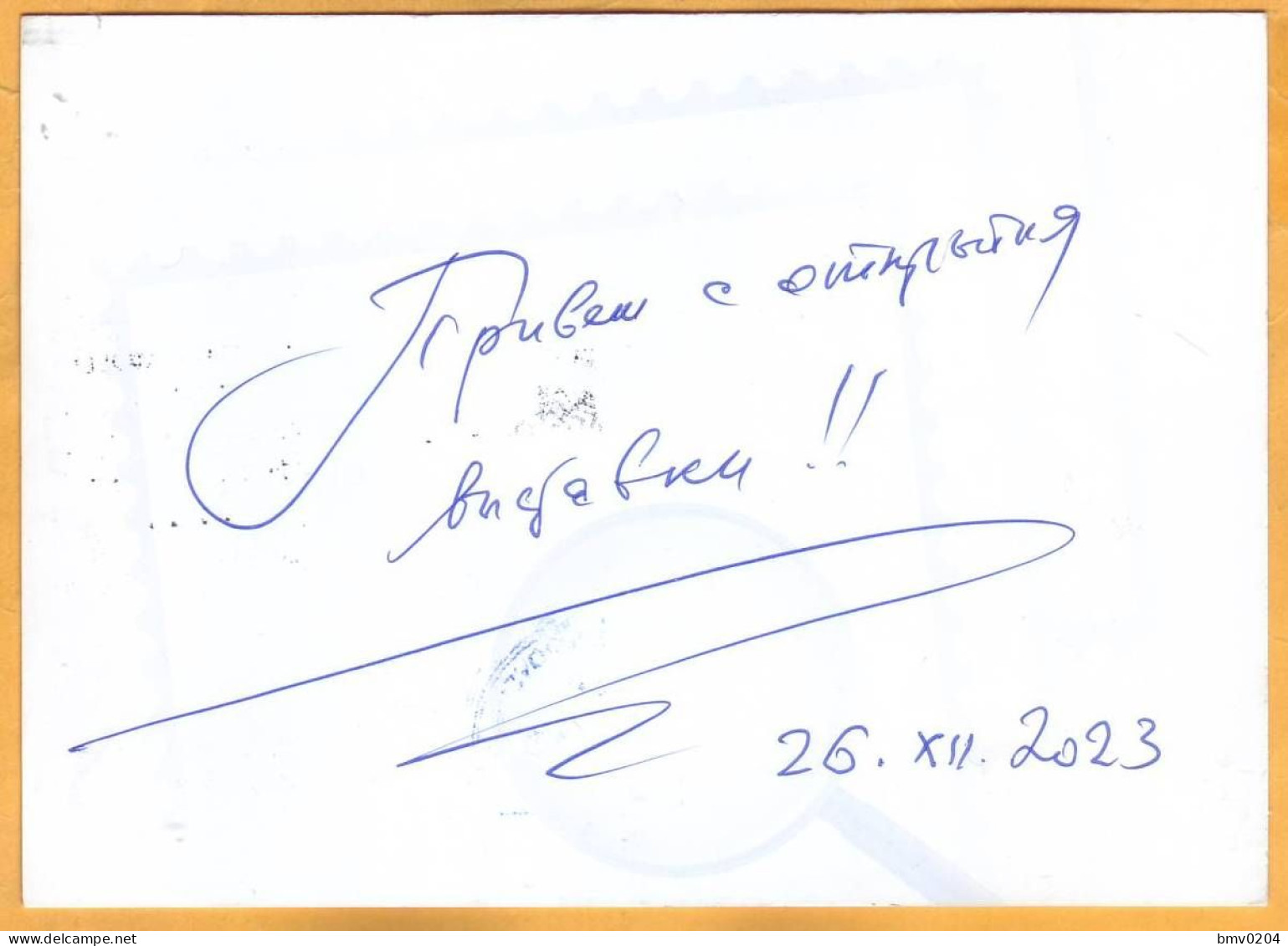 2023 2024 Moldova Special Postmark „Philatelic Exhibition „MOLDFILEX 2023” Closing Of The Exhibition - Moldavie