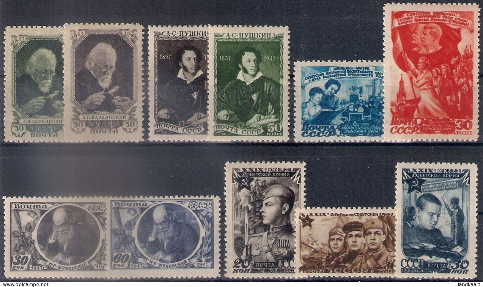 Russia 1947, Selection, MNH OG - Unused Stamps