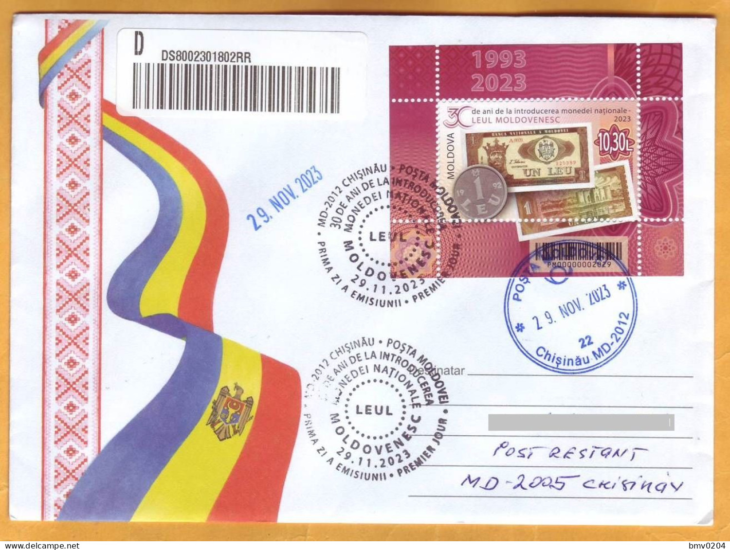 2023  Moldova FDC „30 Years Since The Introduction Of The National Currency - The Moldovan Leu” - Monete