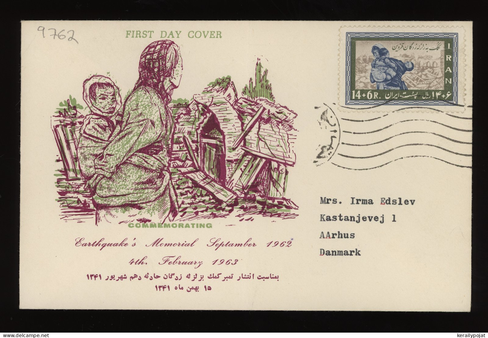 Iran 1963 Earthquake Victims FDC__(9762) - Iran