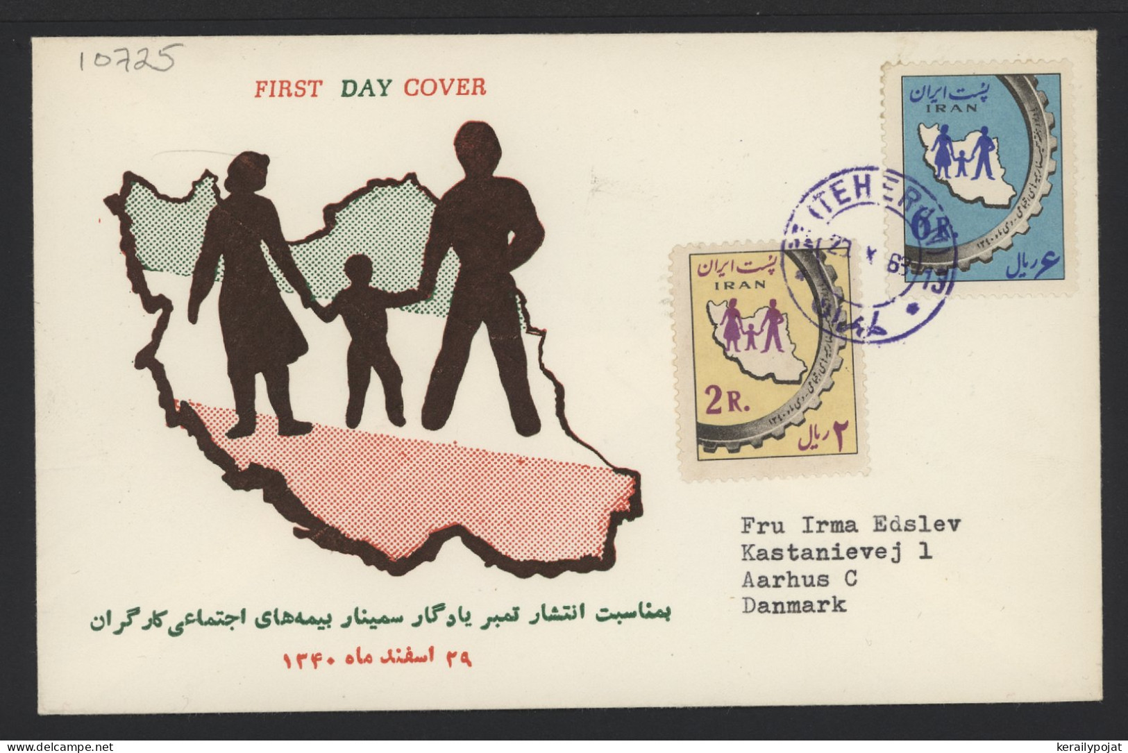 Iran 1963 Teheran FDC To Denmark__(10725) - Iran