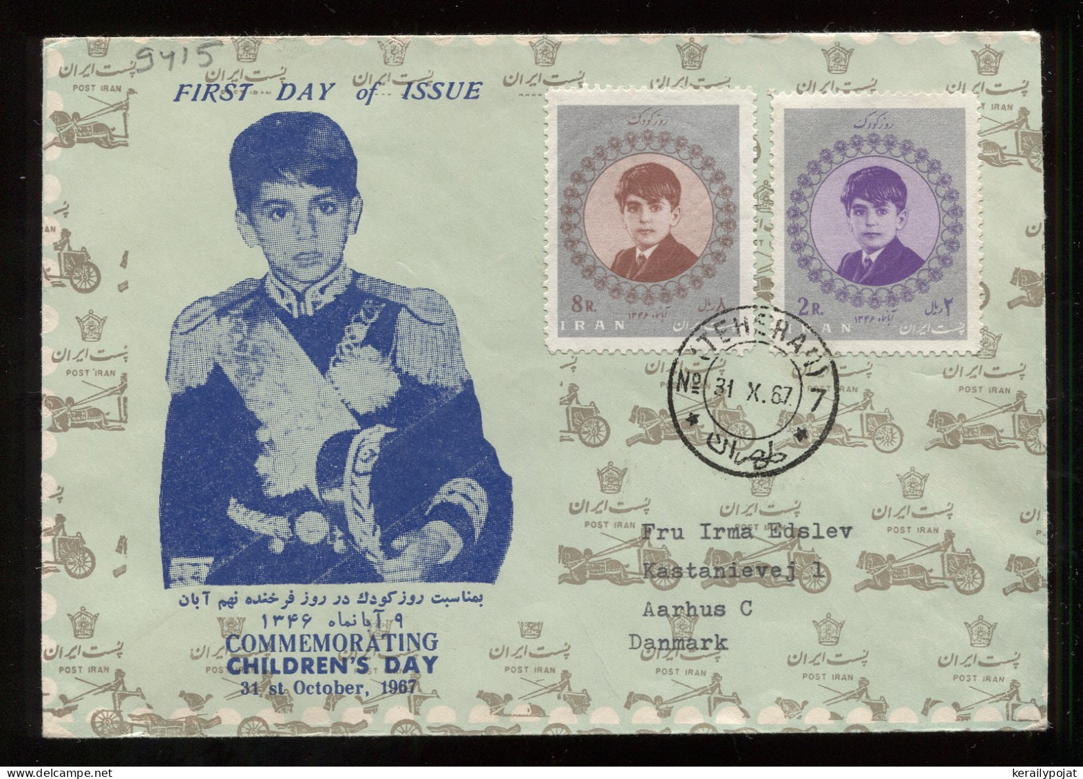 Iran 1967 Crown Prince FDC__(9415) - Iran