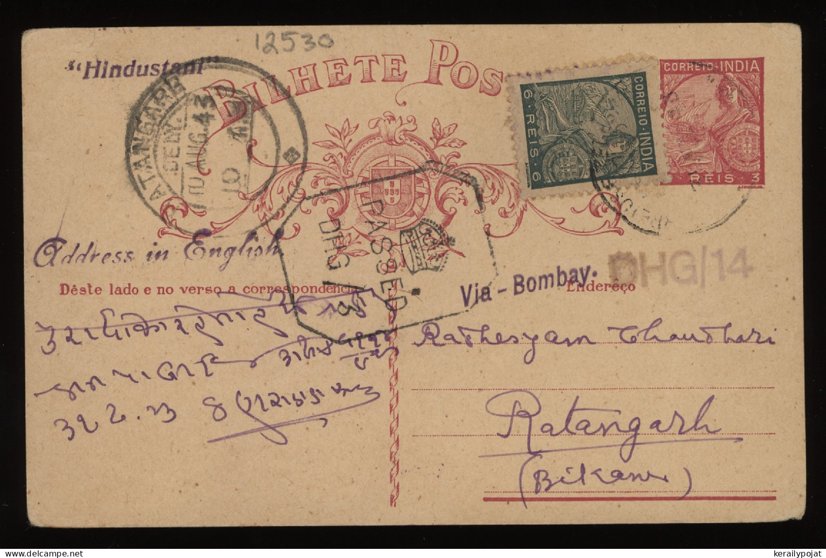 India 1943 Censored Stationery Card To Ratangarh__(12530) - Postcards