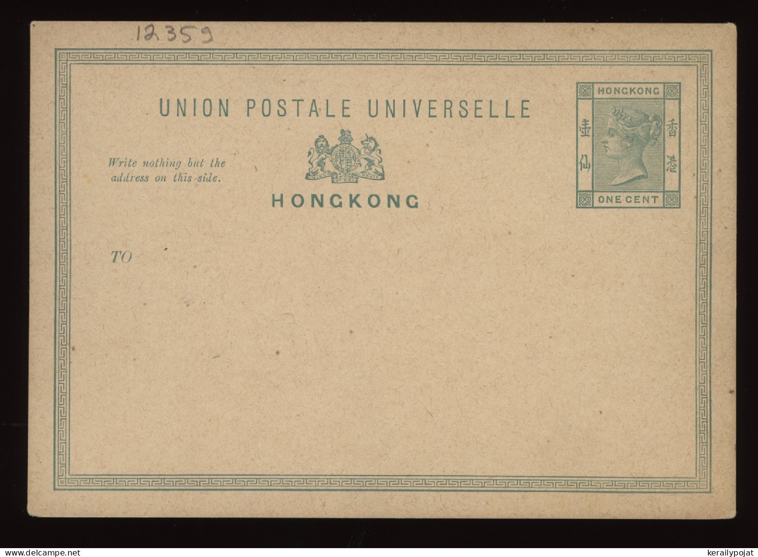 Hong Kong One Cent Unused Stationery Card__(12359) - Enteros Postales