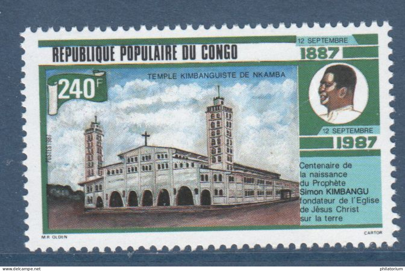 Congo, **, Yv 822, Mi 1115, SG 1110,  L'église De Nkamba, - Mint/hinged