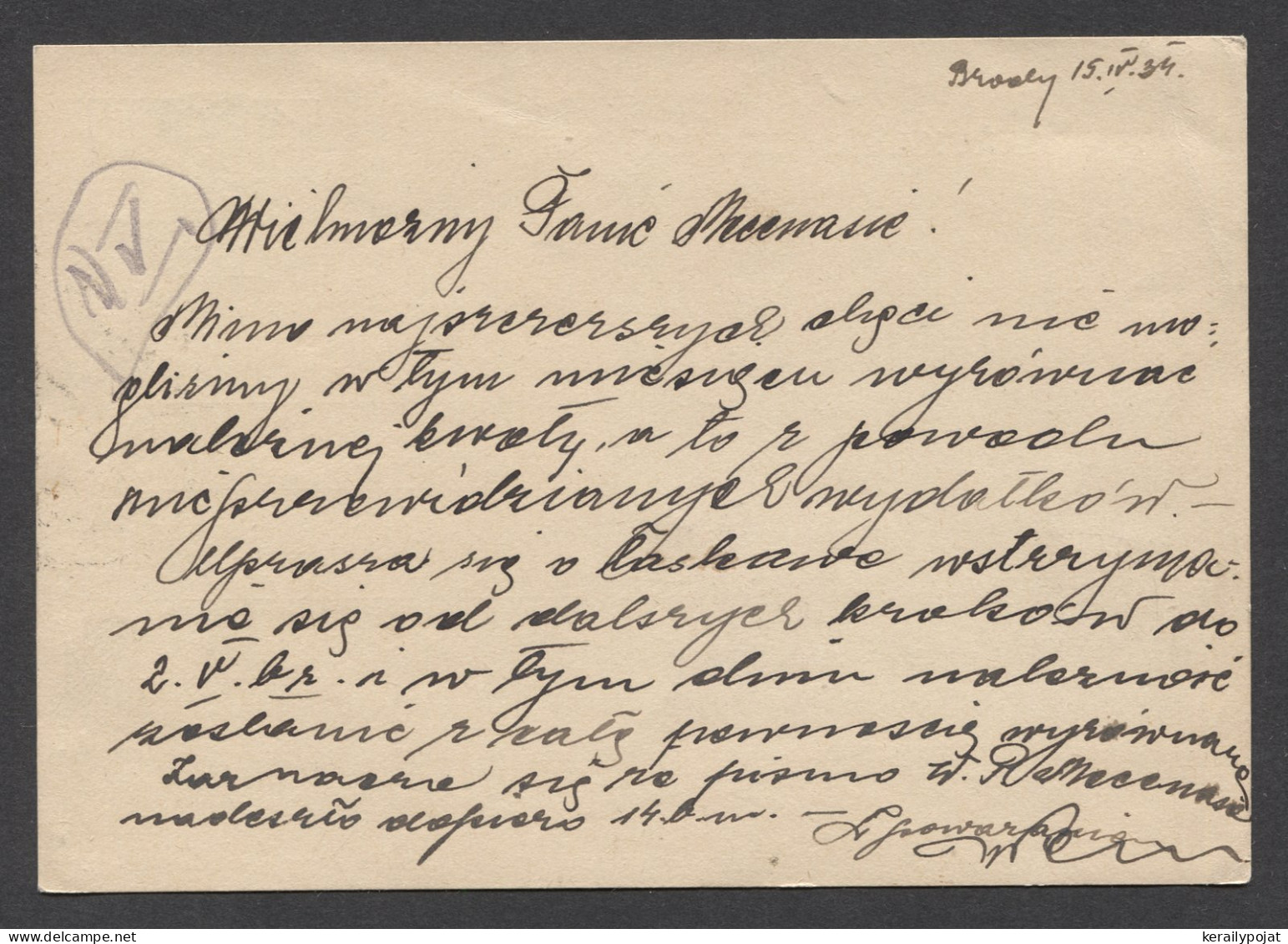 Poland 1930's Brody Stationery Card To Krakow__(8466) - Postwaardestukken