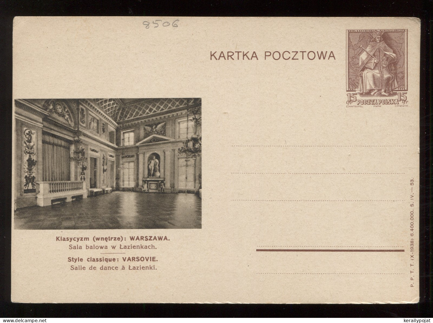 Poland 15Gr. Brown Unused Stationery Card__(8506) - Postwaardestukken