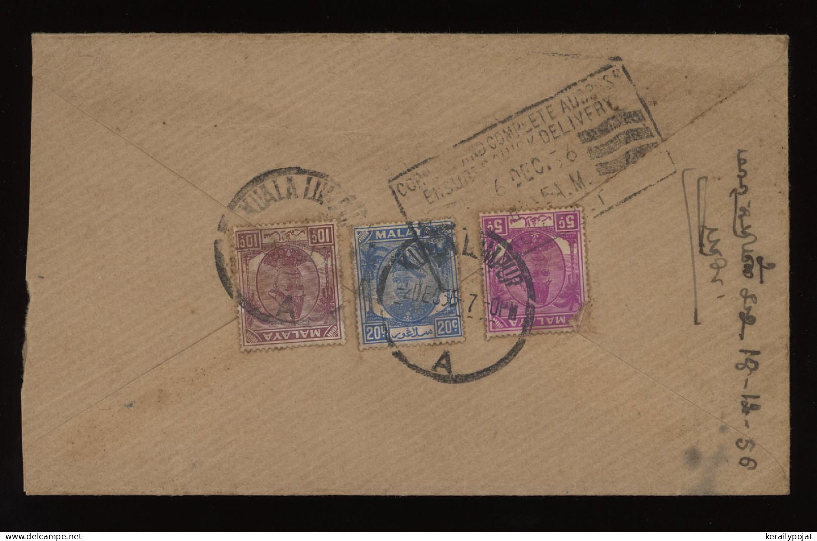 Malaya 1936 Kuala Lumpur Air Mail Cover__(12347) - Malayan Postal Union