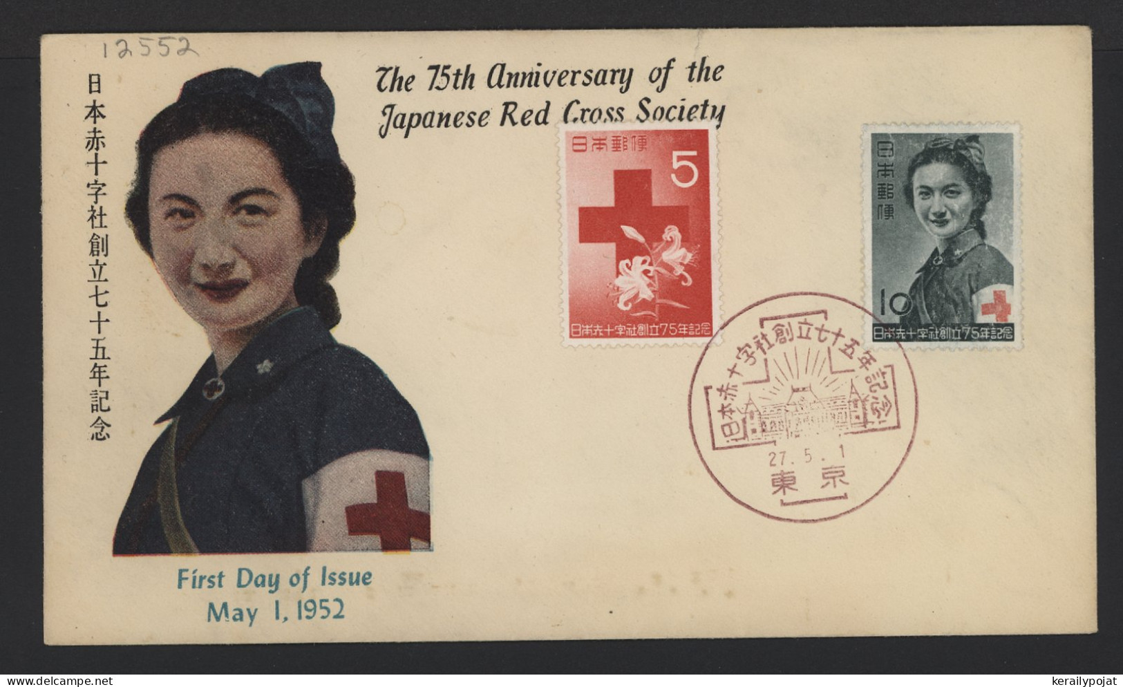 Japan 1952 Red Cross FDC__(12552) - FDC