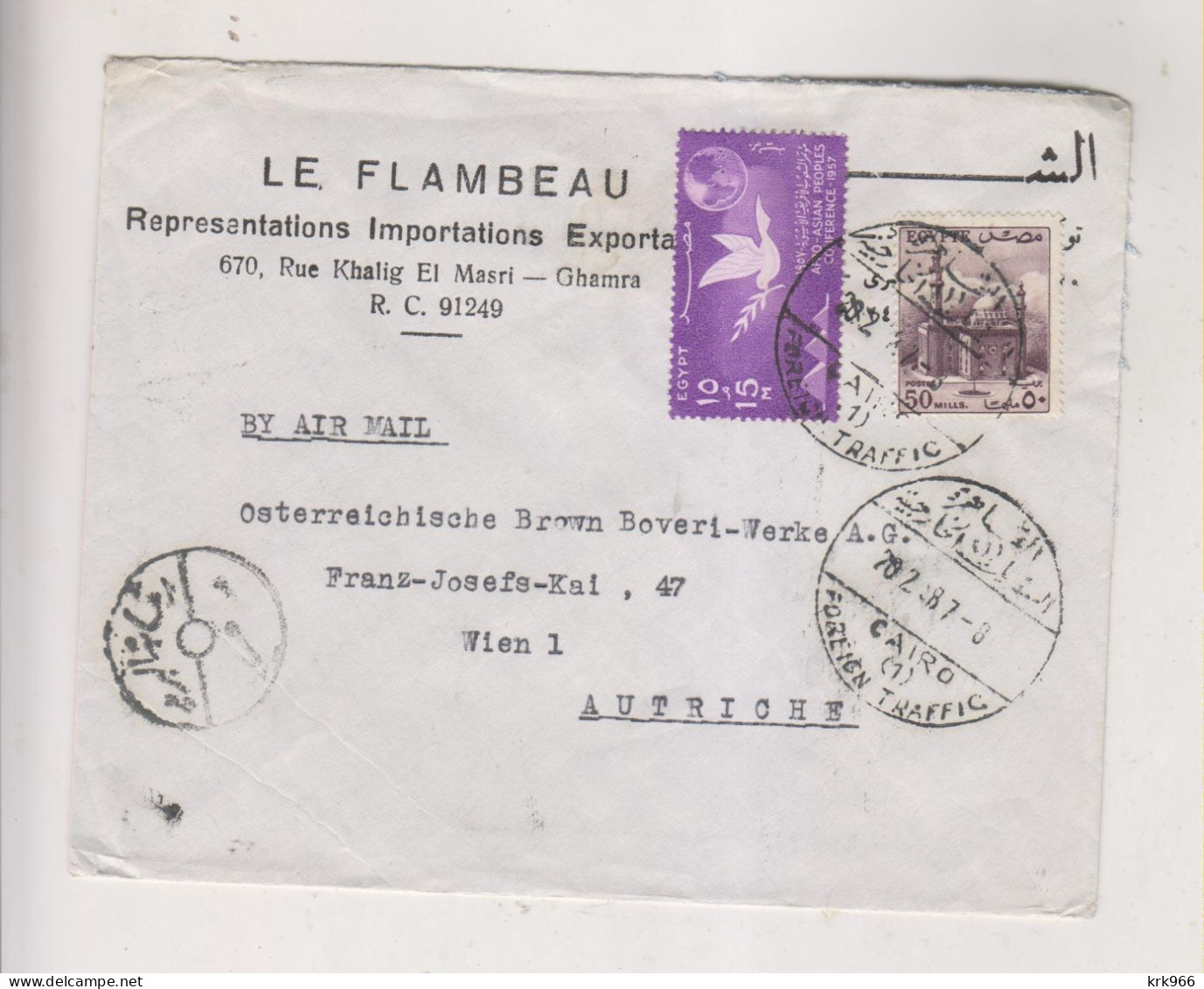 EGYPT CAIRO 1958  Airmail Cover To Austria - Posta Aerea