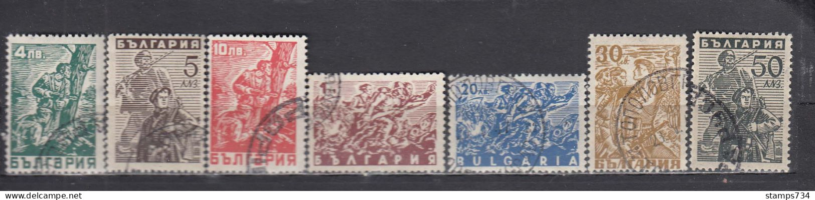 Bulgaria 1946 - Partisans, YT 497/503, Used - Used Stamps