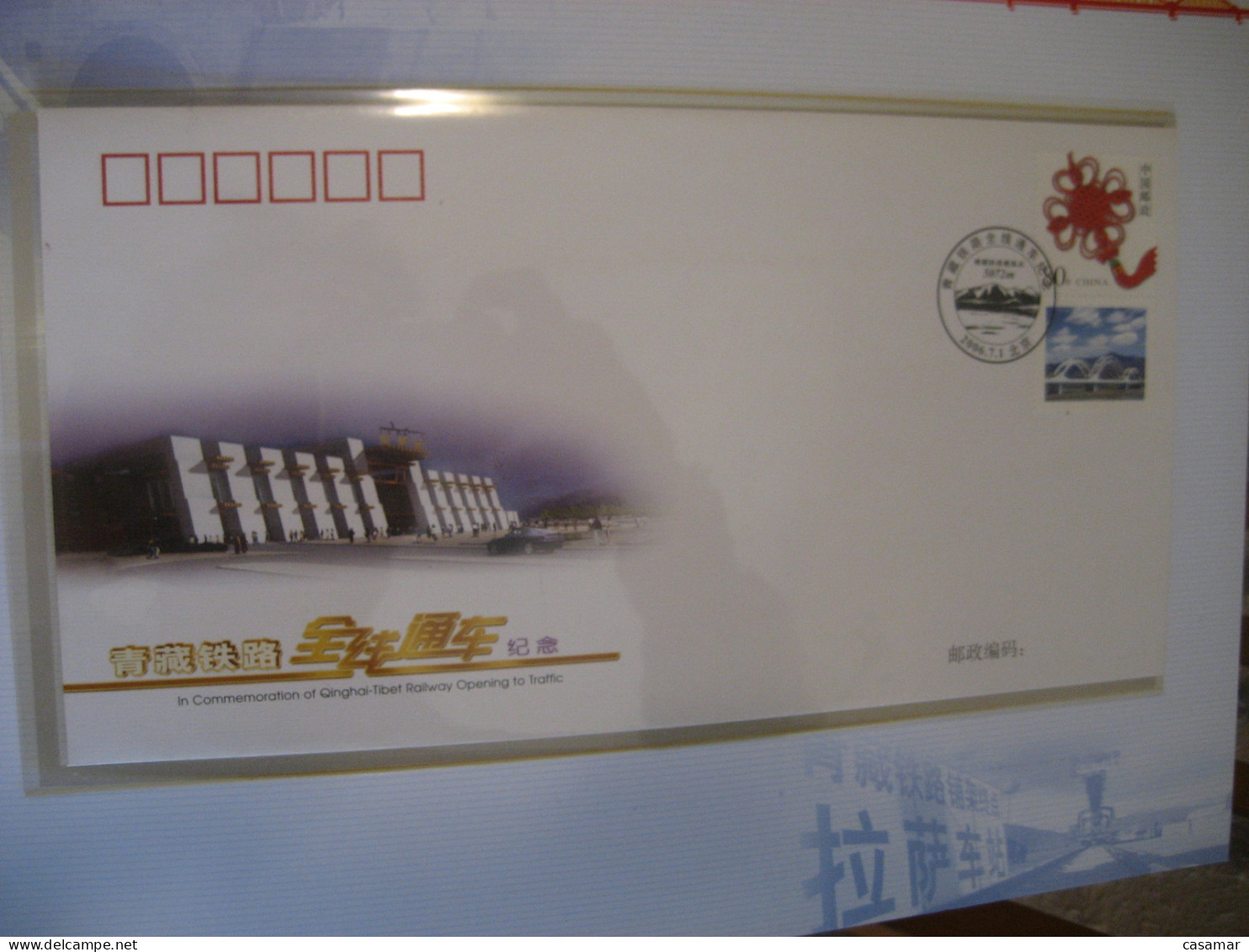 2006 CHINA TIBET Qinghai Railway Opening To Traffic 3 Stamp + Bloc + 2 Cancel Cover Train Railroad Chine Document Folder - Cartas & Documentos