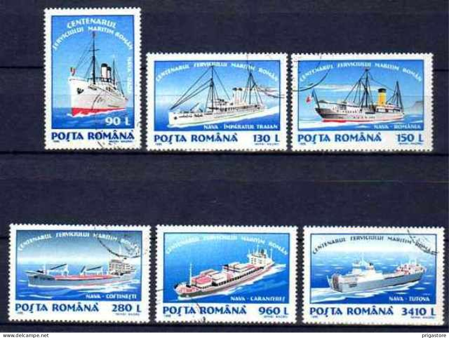 Roumanie 1995 Bateaux (55) Yvert N° 4251 à 4256 Oblitérés Used - Gebraucht