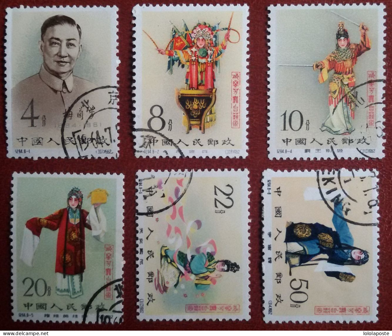 CHINE - CHINA  - 1962 - Série 1406/13 Incomplète Oblitérée - 6 Valeurs - A La Mémoire De L'acteur Mei Lan-Fang -2 Photos - Used Stamps