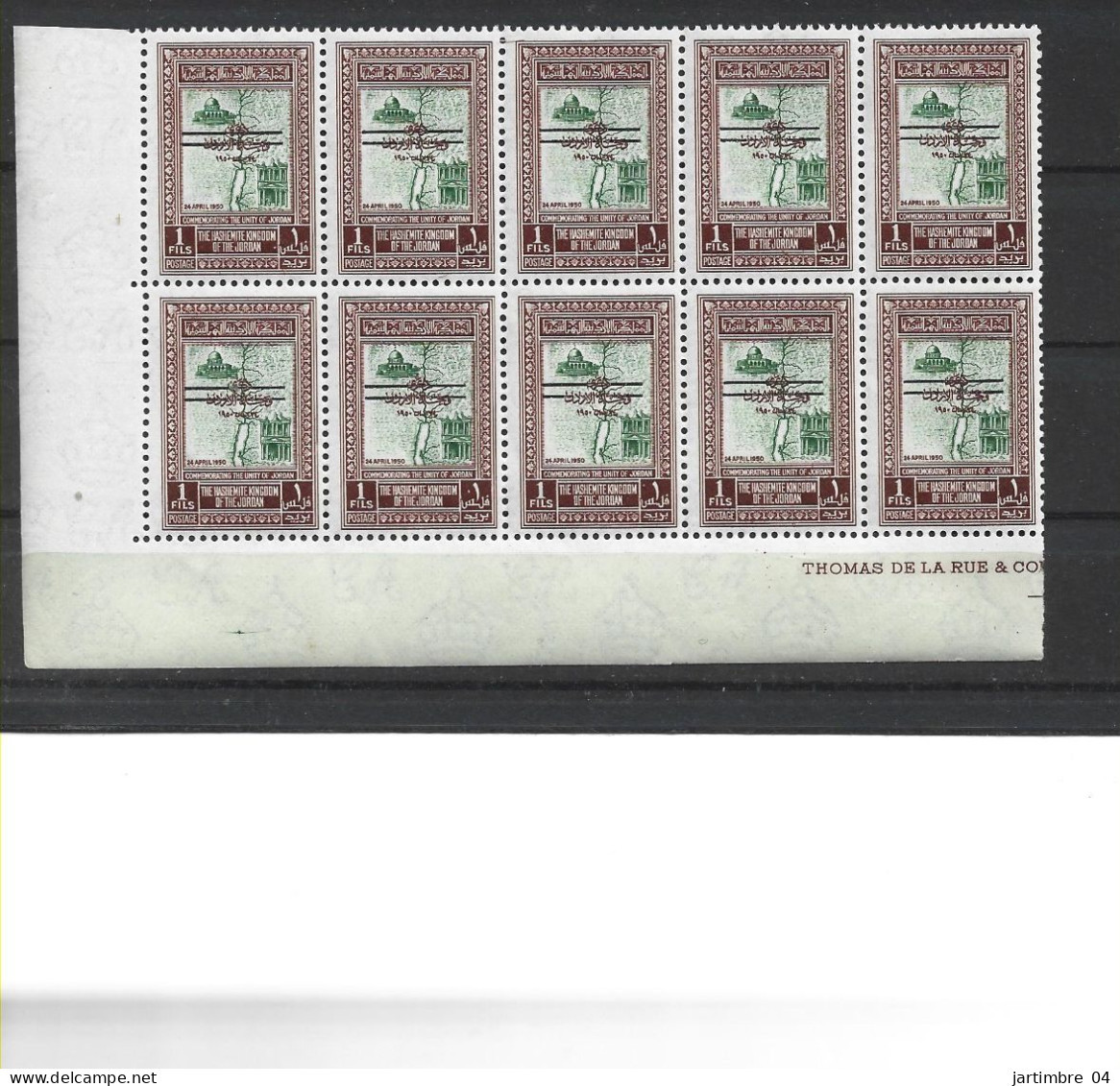 1953 JORDANIE 279A** Pétra, Mosquée, Surchargé, Bord De Feuille De 10 Timbres - Jordania