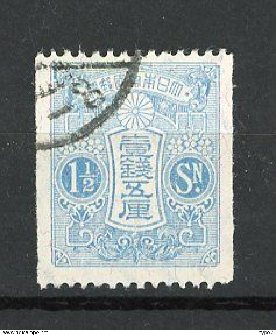 JAPON -  1914 Yv. N° 130b Dent 13 Horizontalement FilA (o)  1 1/2s Série Courante  Cote 30 Euro  BE  2 Scans - Usados