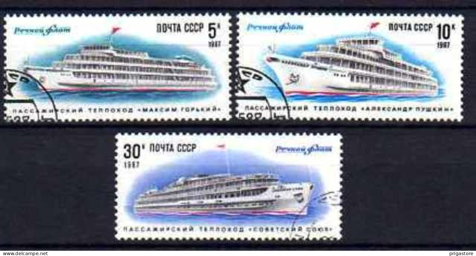 Russie URSS 1987 Bateaux (70) Yvert N° 5406 à 5408 Oblitérés Used - Used Stamps