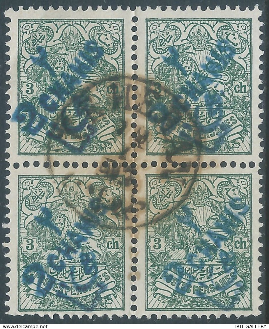 PERSIA PERSE IRAN,1903/1904 Revalued Issues,Surcharge 2ch 0n 3ch,in Block Of Four Stamps,Postmark Tehran - Iran
