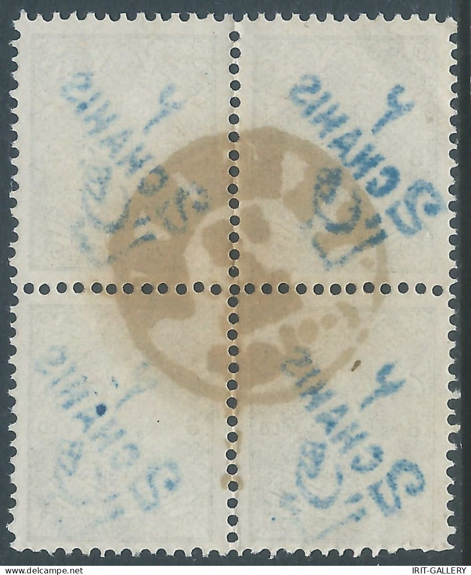 PERSIA PERSE IRAN,1903/1904 Revalued Issues,Surcharge 2ch 0n 3ch,in Block Of Four Stamps,Postmark Tehran - Iran