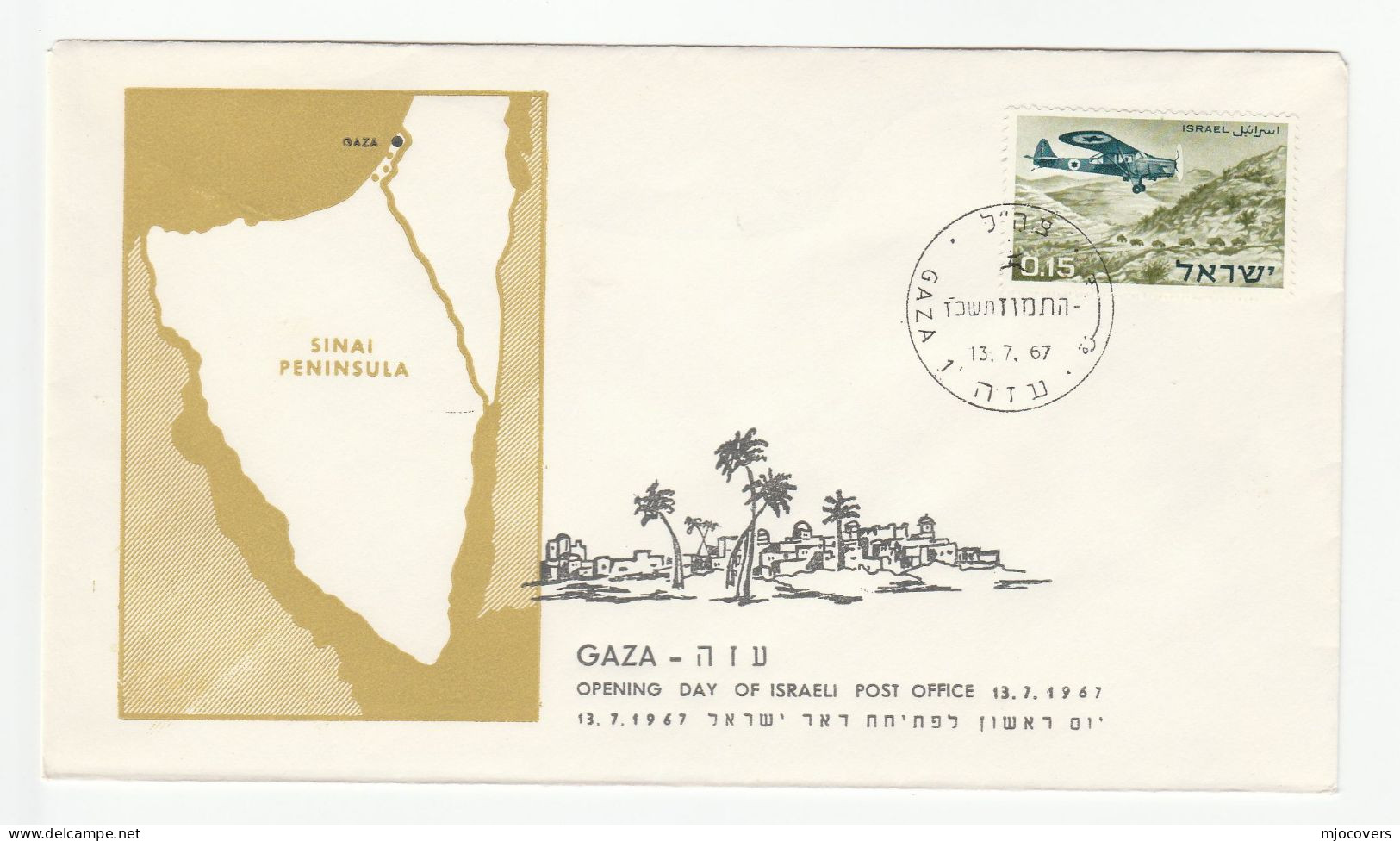 1956 - 67, 3 X GAZA  COVERS PALESTINE  Israel Stamps Cover - Storia Postale