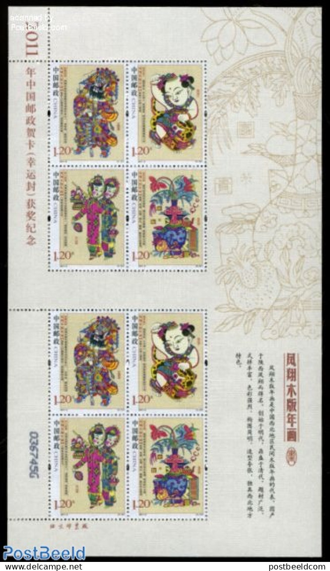 China People’s Republic 2011 Fengxiang Silk M/s (with 2 Sets), Mint NH - Neufs