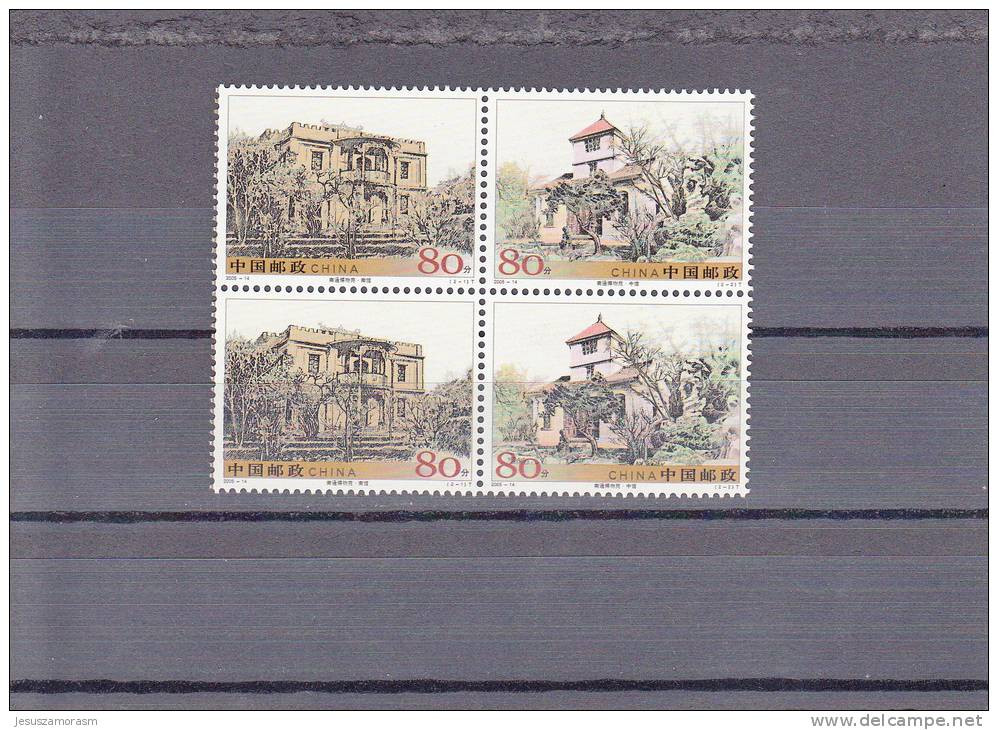 China Nº 4275 Al 4276 En Pareja De 2 Series - Unused Stamps