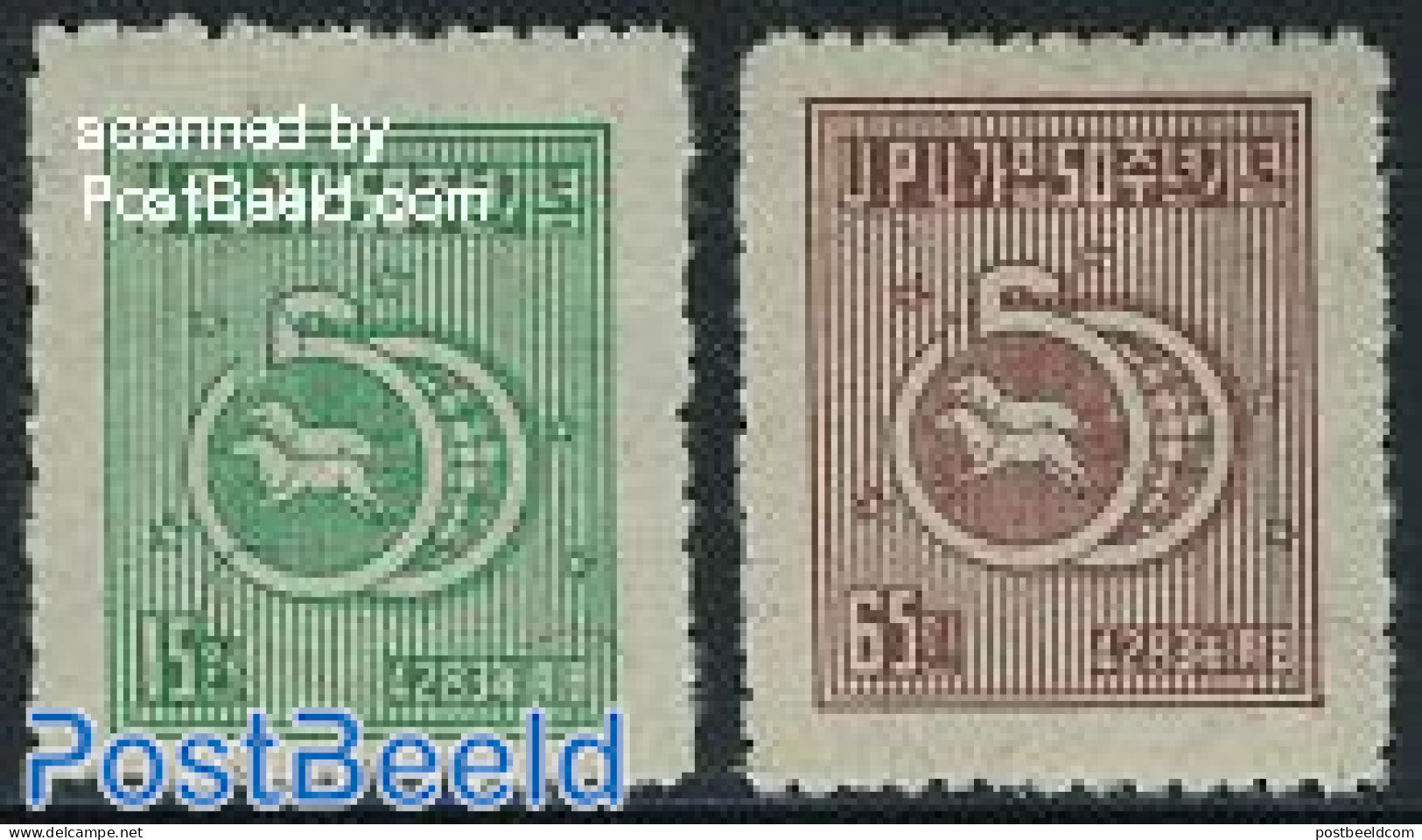 Korea, South 1950 UPU Membership 2v, Mint NH, Nature - Horses - U.P.U. - U.P.U.