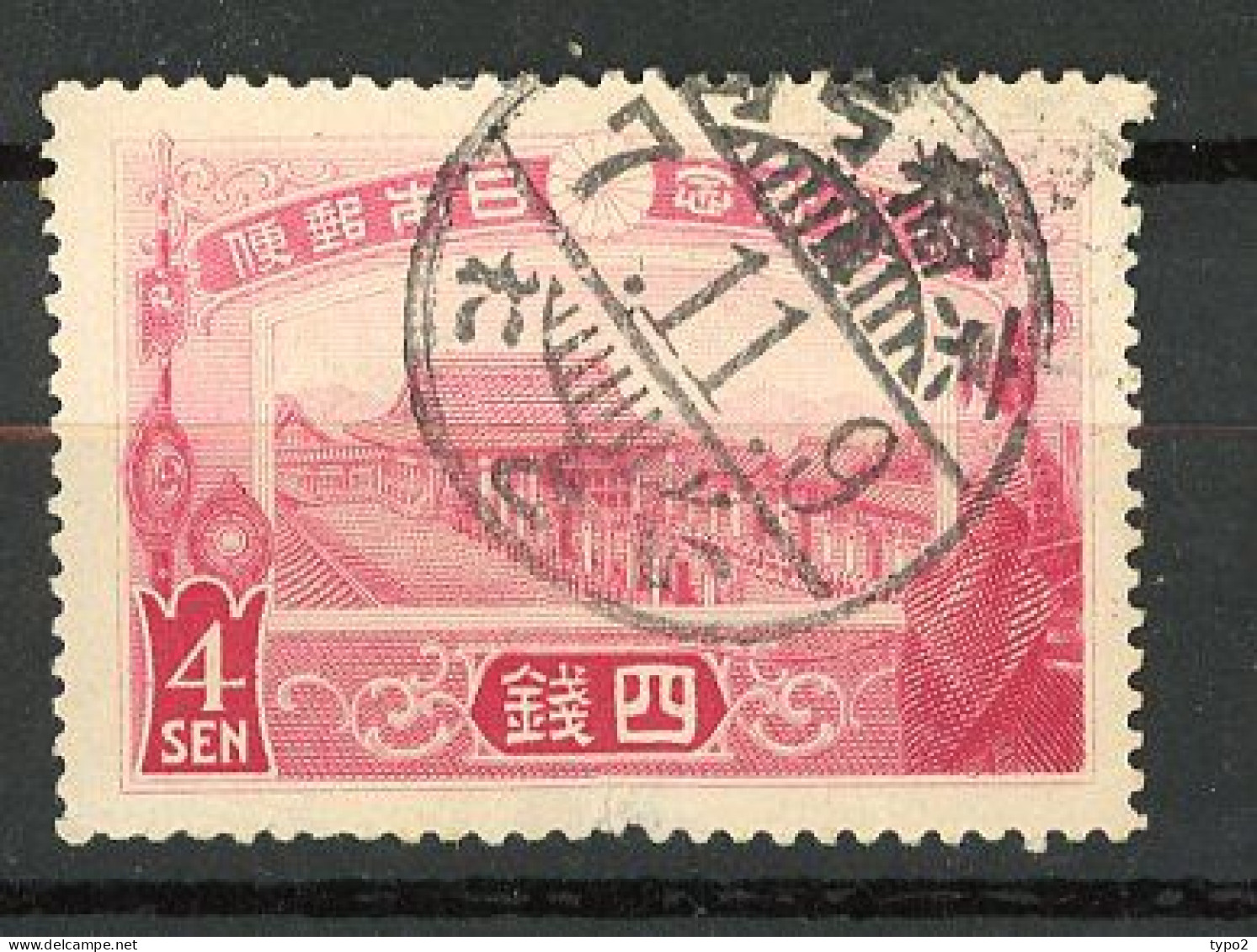 JAPON -  1915 Yv. N° 147   (o)  4s Couronnement De L'empereur  Cote 22 Euro  BE R 2 Scans - Used Stamps