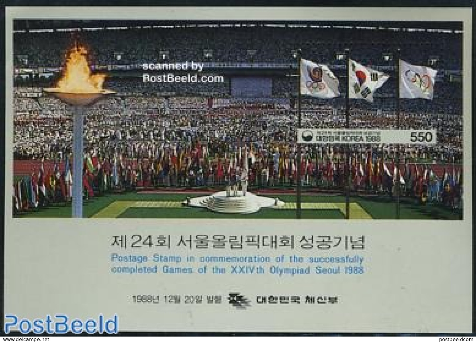 Korea, South 1988 Olympic Games Completed S/s, Mint NH, History - Sport - Flags - Olympic Games - Corée Du Sud