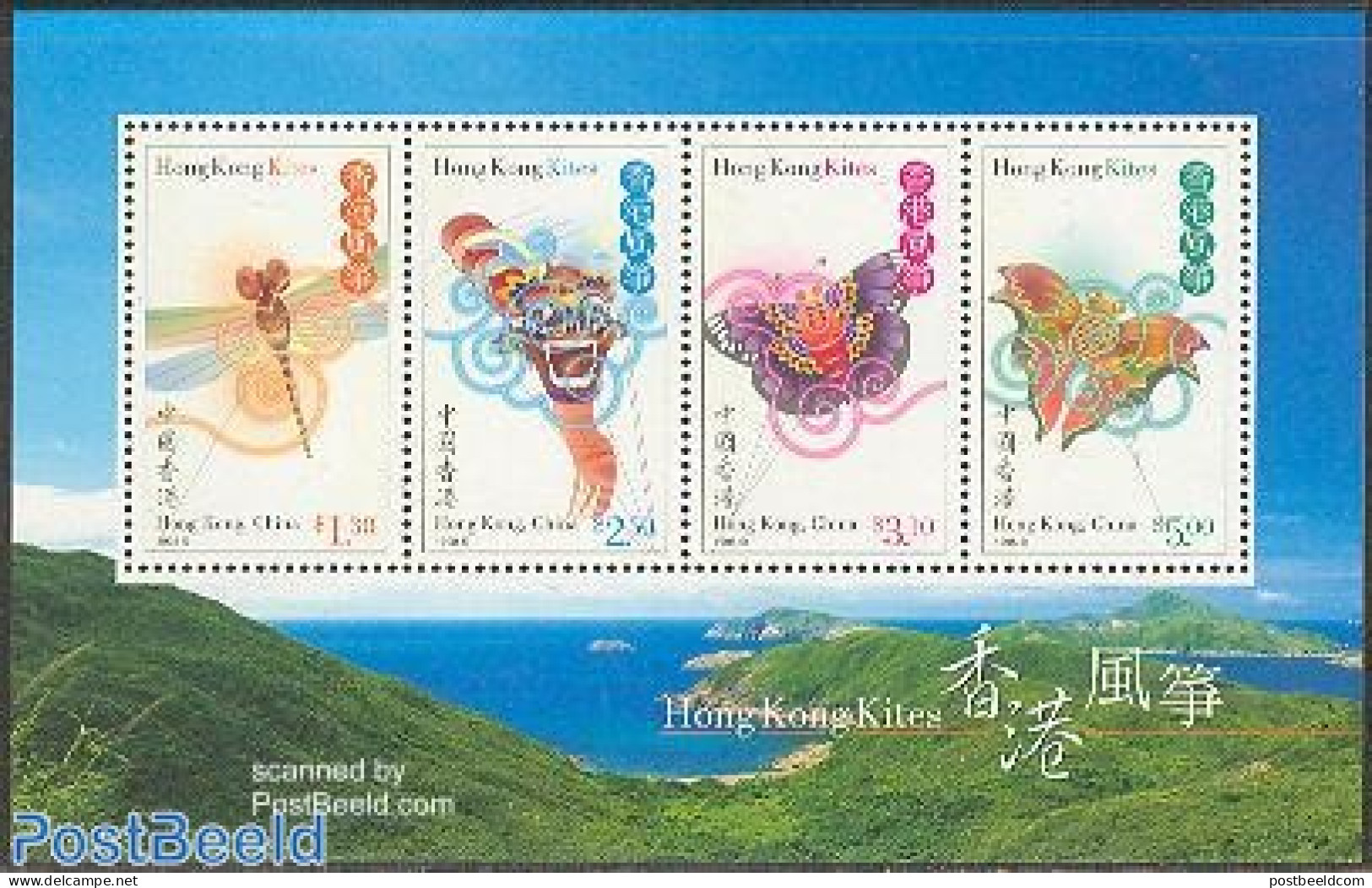 Hong Kong 1998 Dragons S/s, Mint NH, Nature - Sport - Butterflies - Insects - Kiting - Unused Stamps